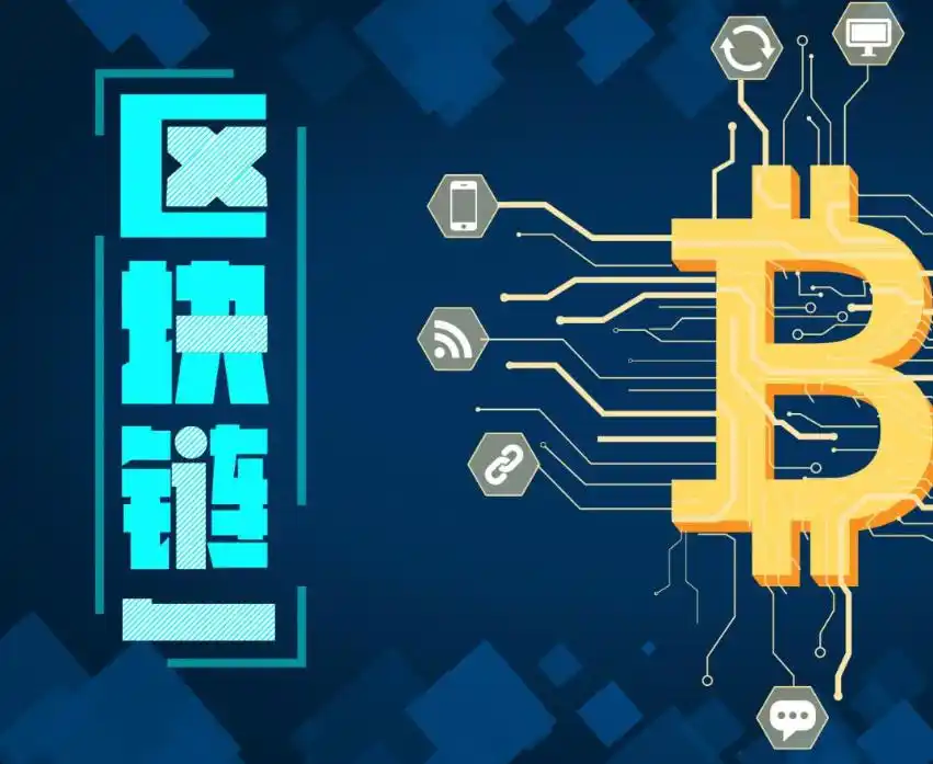 数字货币去中介化_数字货币对金融中介的影响_数字货币与金融中介的未来