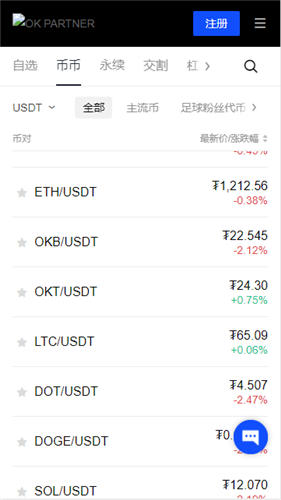 如何在im钱包官网提交反馈与建议_钱包账户问题反馈_如何在im钱包官网提交反馈与建议