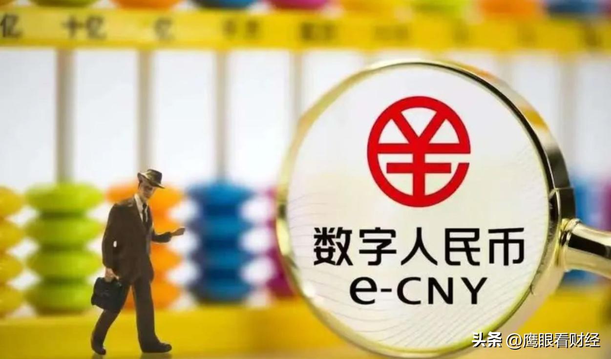数字货币的挑战_数字货币的崛起：影响与挑战_货币崛起第二集观后感