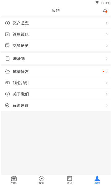 兼具多样收益方式与丰富功能的数字投资交易平台介绍