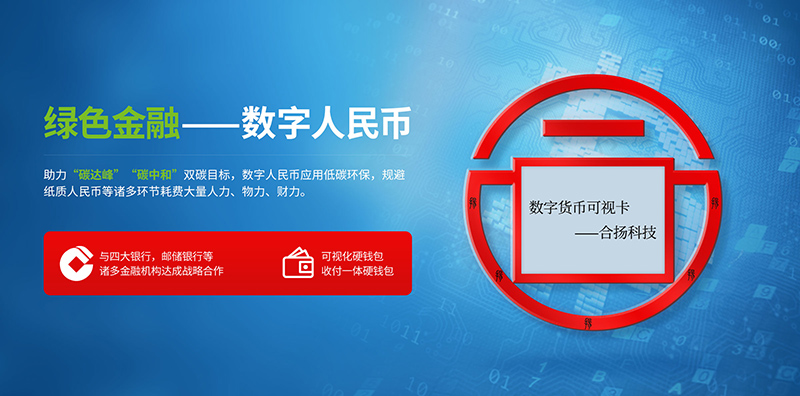 数字货币与传统货币的本质区别及面临挑战详细阐述