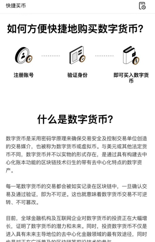 欧意交易中心app下载(537)