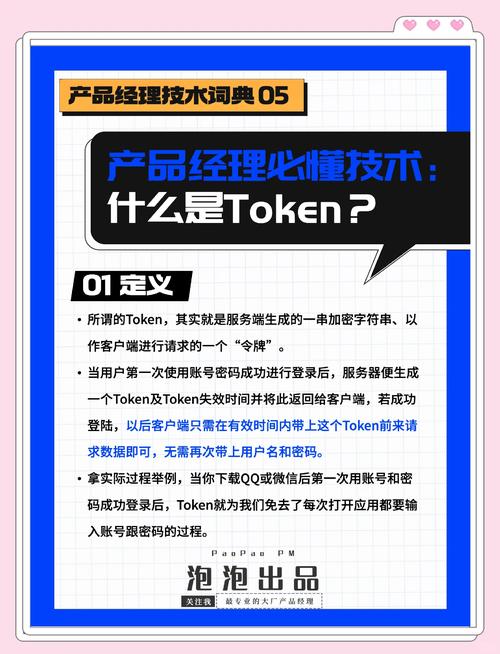 imToken钱包APP：数字货币市场重要角色及功能与评测解析