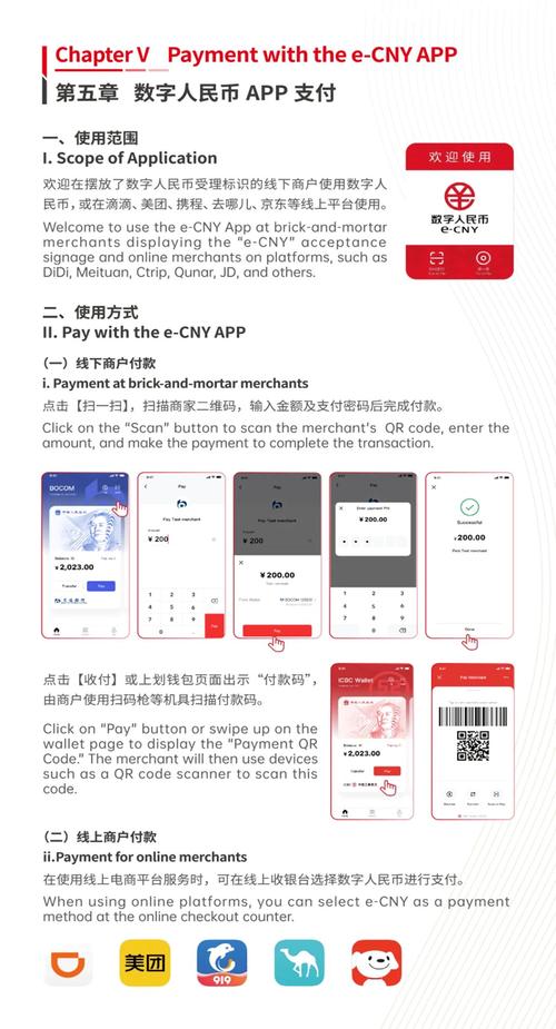 如何通过im钱包官网参与社区活动？_钱包官方_钱包帮助中心在哪