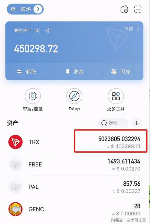 借助im钱包App安卓版参与DeFi获取新兴金融收益的详细步骤
