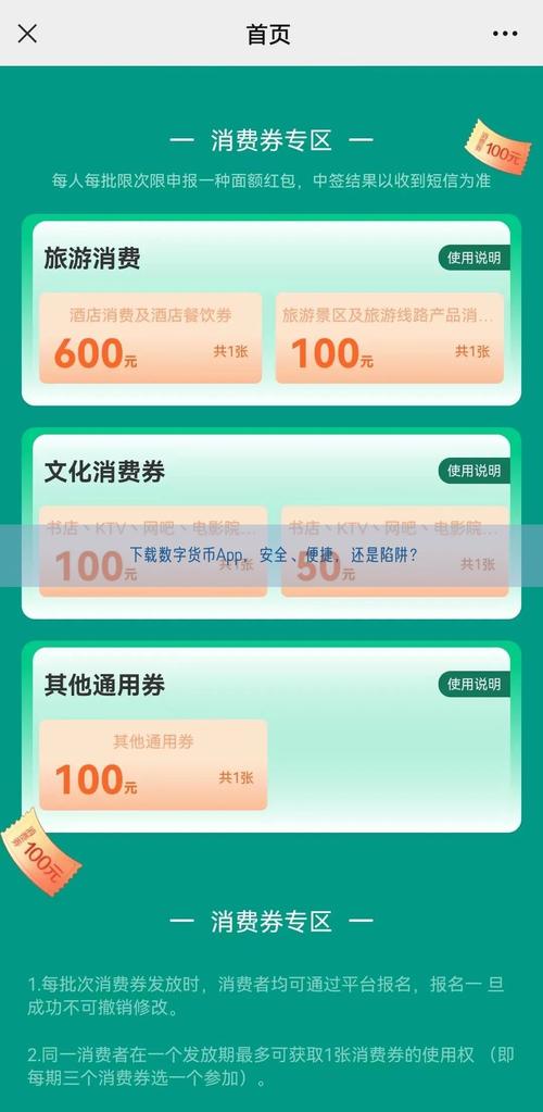安卓设备下载token钱包的关键步骤与重点，保障数字资产管理安全便捷