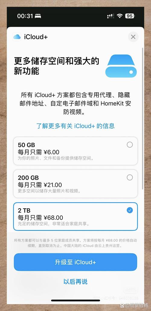 从多维度详细评估imtoken在iOS系统中的使用体验