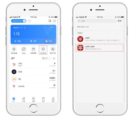 imToken钱包官网下载后如何完善资产管理减少投资盲目性