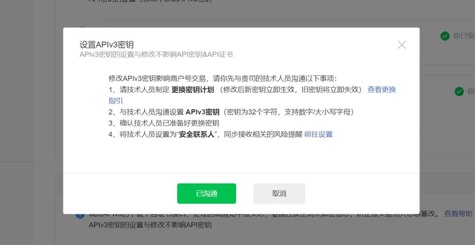 熟悉API接口安装imToken安卓版后获取市场信息及密钥的要点