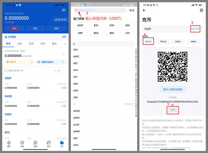 深入了解imToken钱包APP官方网站法律及合规资讯的关键细节