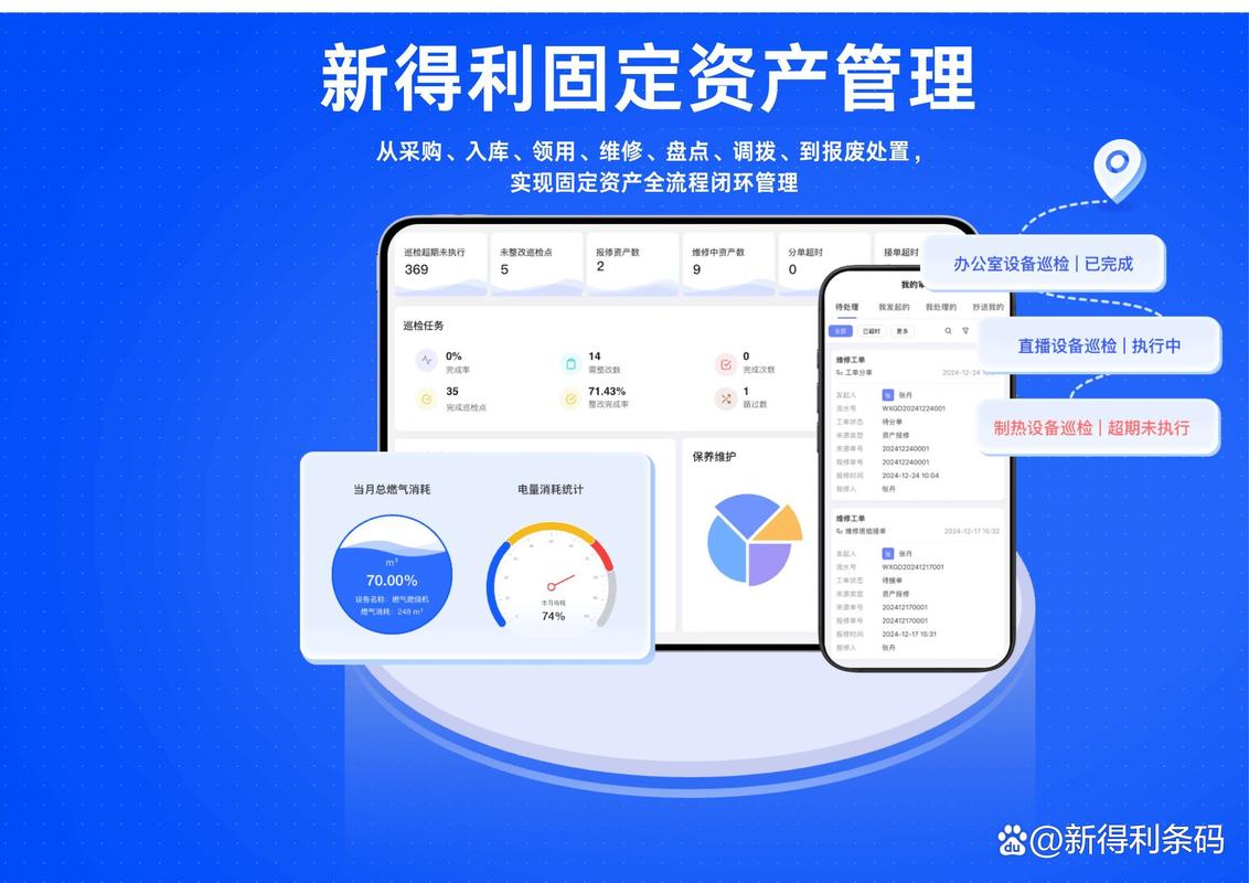 数字资产时代，im钱包App助力高效管理资产与风险应对