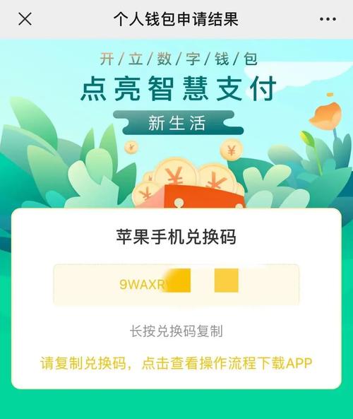 我在苹果设备用imToken钱包投资的心得体会及操作要点分享
