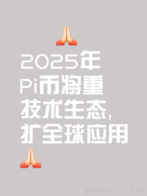 生态资产交易系统_token钱包网址的行业合作与伙伴关系，探讨其如何推动数字资产市场的生态发展。_生态数字货币是什么