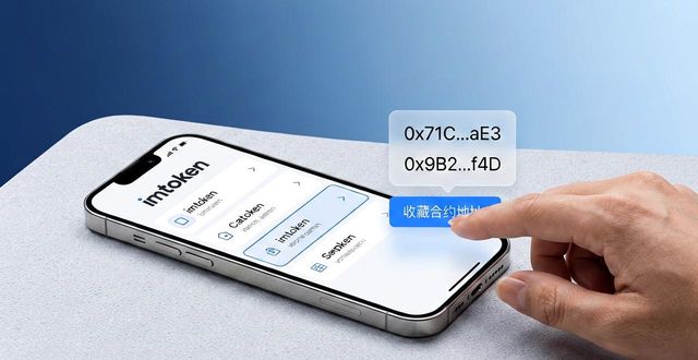 苹果手机用imtoken钱包，我的投资经验分享