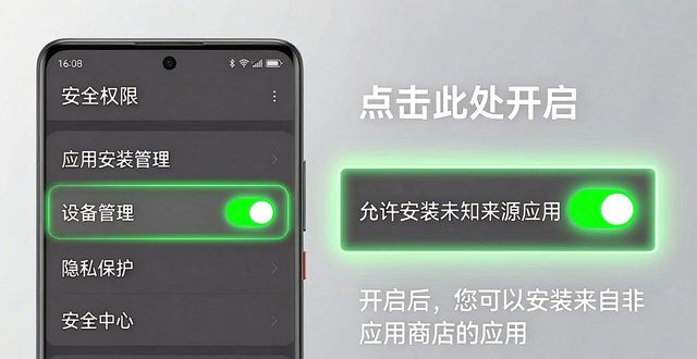 imToken安卓版怎么下载最灵活？四个实用技巧