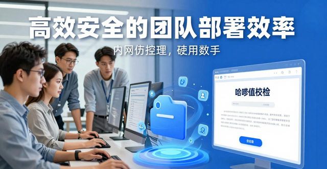 imToken中文版协同下载，团队共享更高效