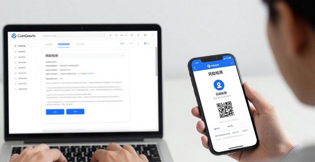 imToken免费版信息准确验证法