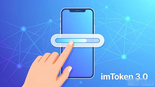 imToken 3.0版本怎么下载？老用户升级教程