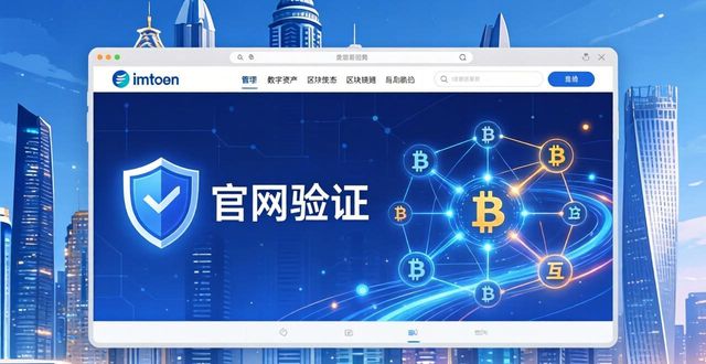 imToken正版网站未来展望 市场潜力有多大？