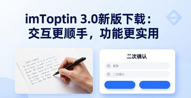 imToken 3.0新版下载：交互更顺手，功能更实用