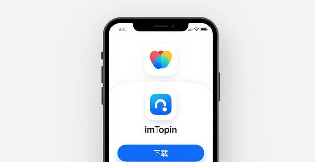 imToken钱包下载安装入手指南