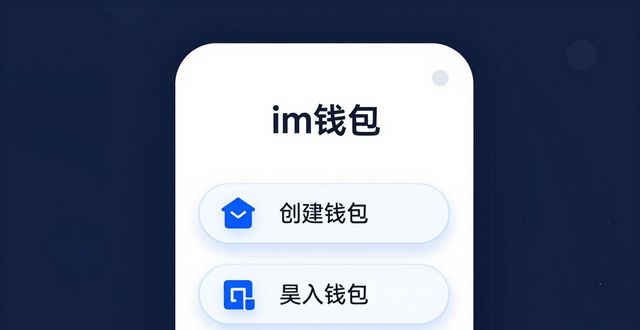 im钱包App下载真快吗？用起来卡不卡？