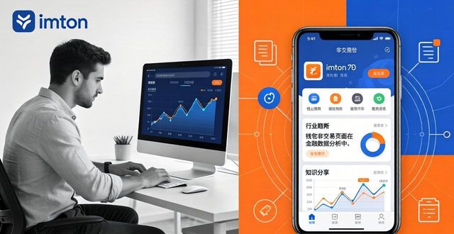 提取imToken安卓主：内部文档揭秘行业先机