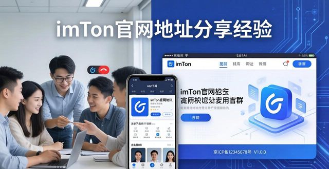 如何用imToken官网地址分享经验