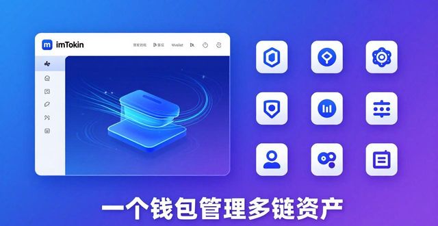 imToken官网正版下载：新功能实测，三大优势详解