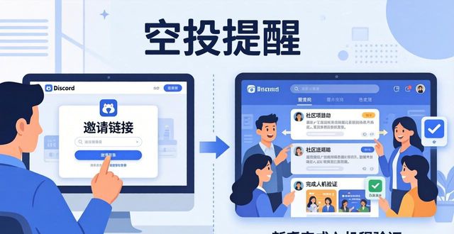 imToken官网加入社区指南，新手必看