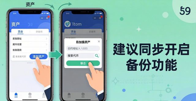 imToken官网创建数字资产档案教程