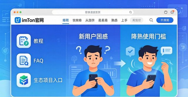 imToken官网：市场策略与钱包价值的双重体现