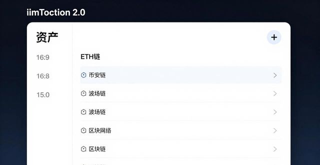 imToken2.0冷启详细步骤，官网实操演示
