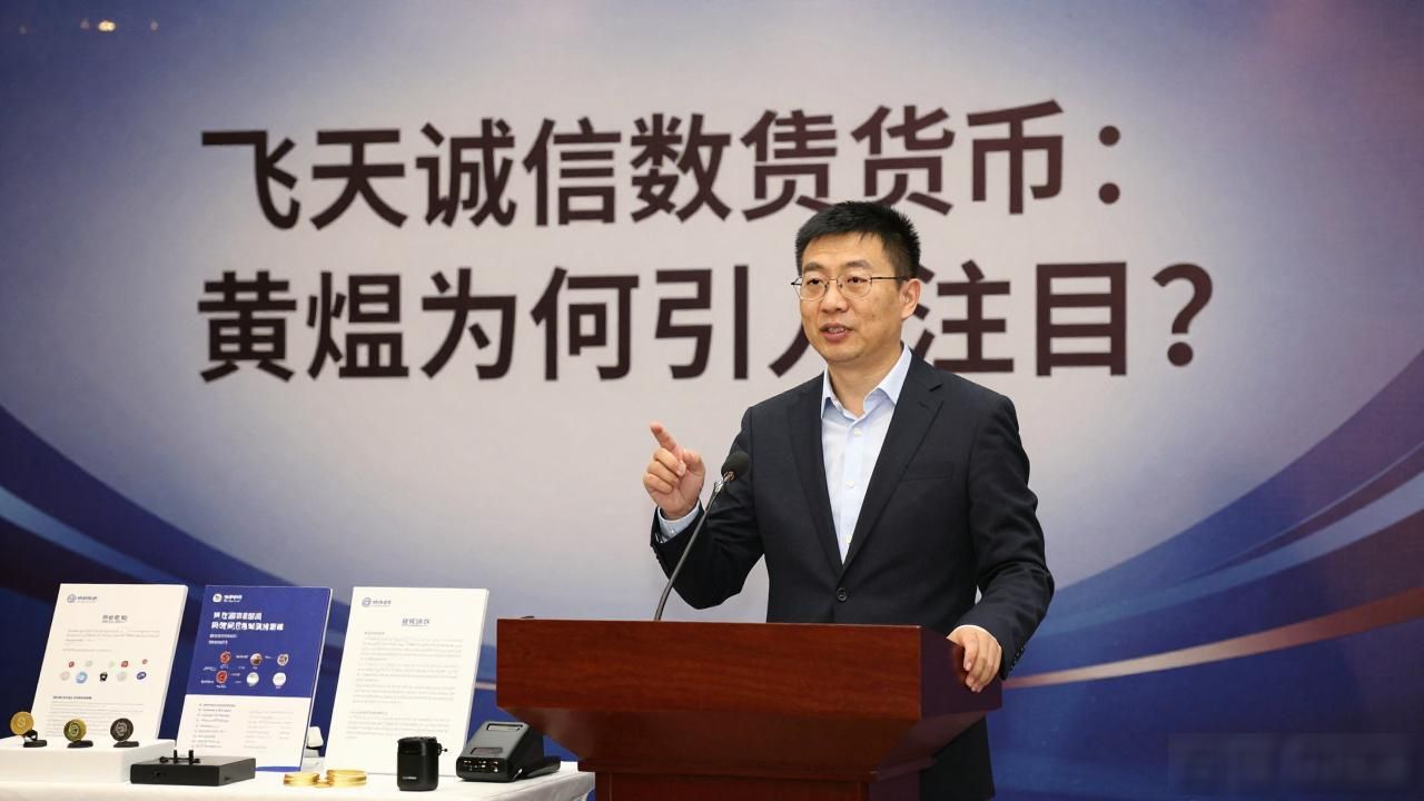 飞天诚信数字货币：黄煜为何引人注目？