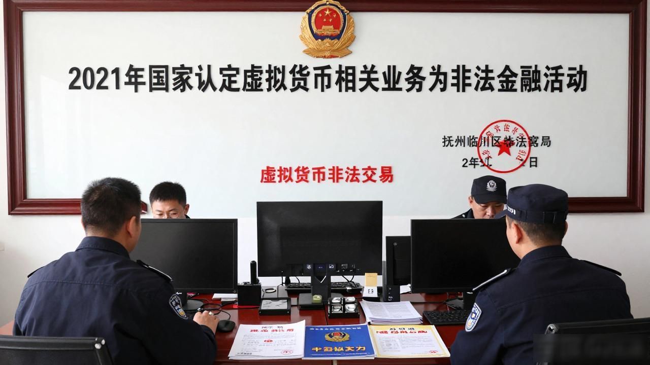 抚州数字加密货币到底能不能做？本地人给你说几句大实话